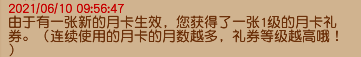 梦幻西游：依依惜别桃源村，站在命运的十字路口，该如何抉择？
