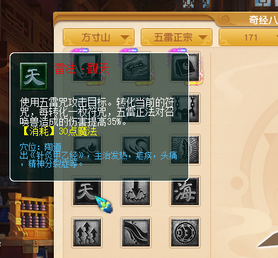 梦幻西游：新资料片经脉系统重大改版，魔大唐力盘丝毒地府来了