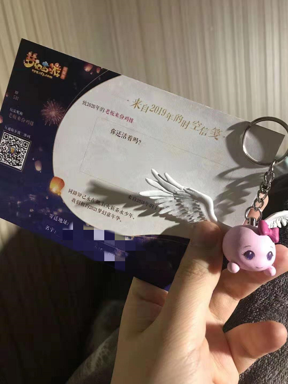 梦幻西游：特殊的时空信笺看完泪目，天科第一神器40万秒出