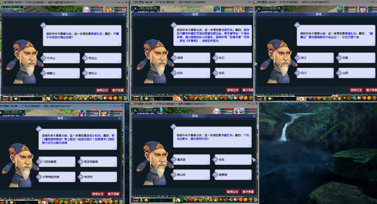 梦幻西游：飞燕女的人母状态真漂亮，我连孩子叫什么都想好了