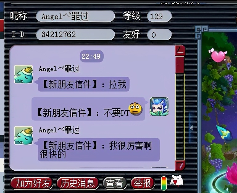 梦幻西游：新建小号卡经验不升级的方式，能无限刷善恶和法宝灵气