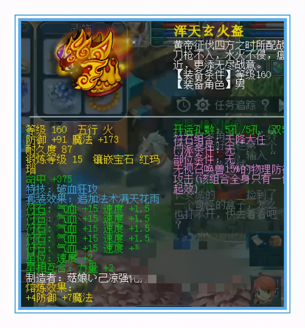 梦幻西游：接近15+9的天元大唐，武器伤害1033+