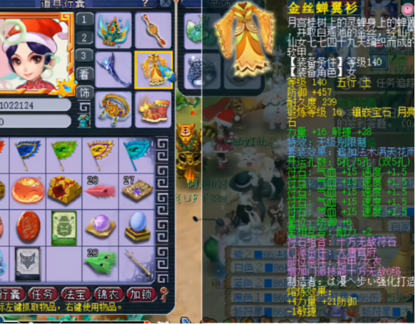 梦幻西游：109级强力大唐展示，无级别装备并不是她的亮点？