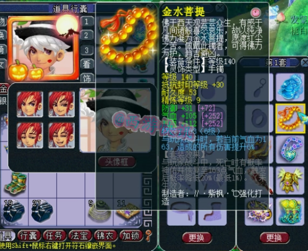 梦幻西游：175超强帮战法暴几率神木林展示，宝宝走在版本前线