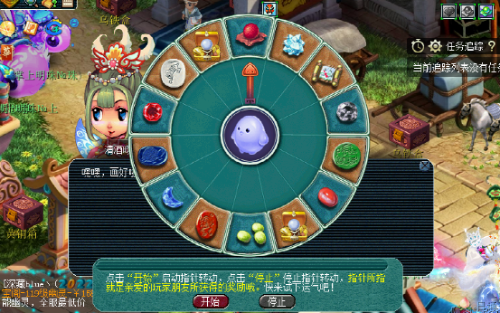 梦幻西游：暑假活动第3阶段环式任务——赏玩人间景攻略