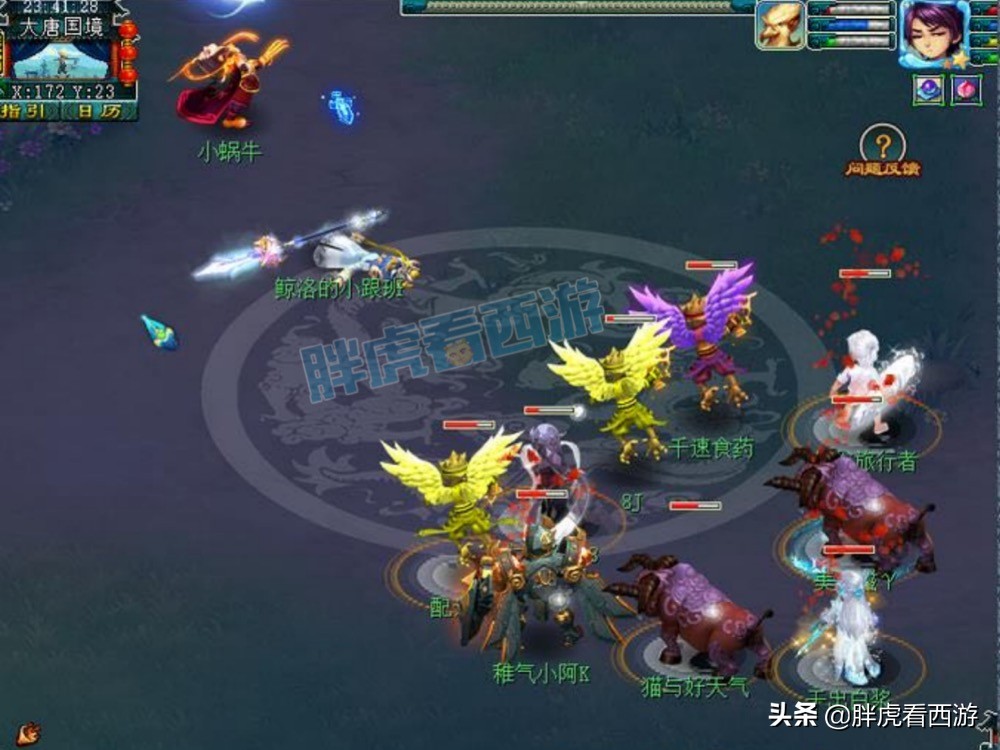 梦幻西游：区霸连月光坐标都要管？不料被一队69反杀了