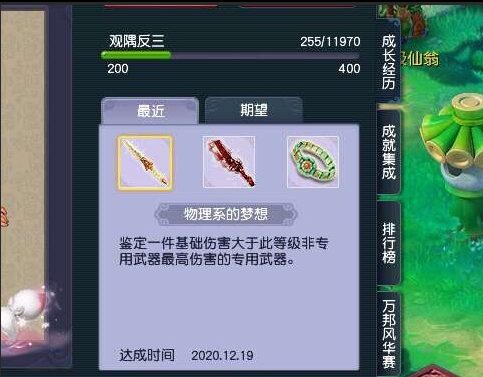 浪淘沙锦衣礼盒都涨到1E8了，当初未入手的你后悔了吗？