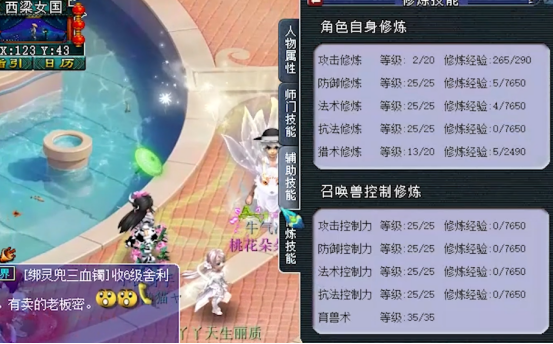 梦幻西游：超暴力的年终奖——千伤大唐的极品神器