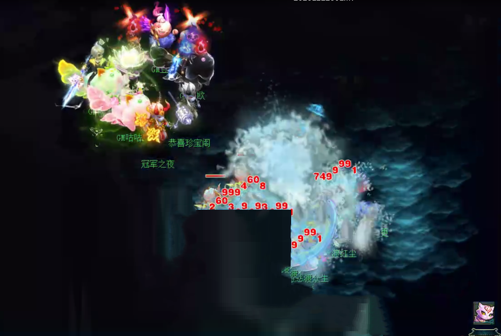 梦幻西游：新门派东海渊详情曝光，GM展示1762伤终极神器