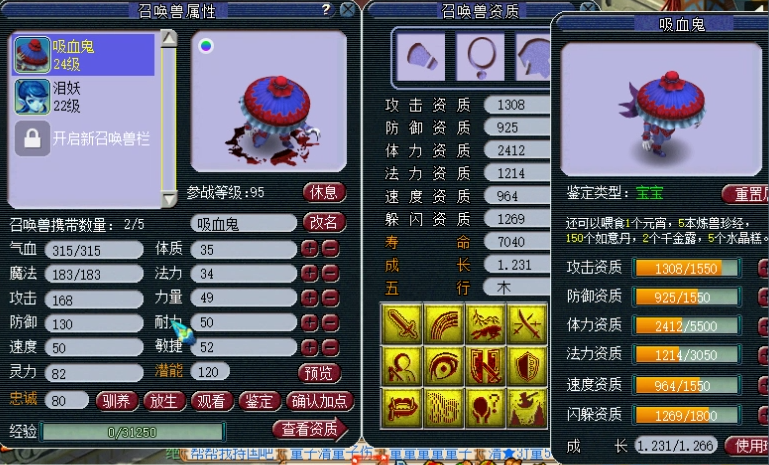 梦幻西游：力五庄神级衣服，破碎+封印命中率+高双加！花招满满