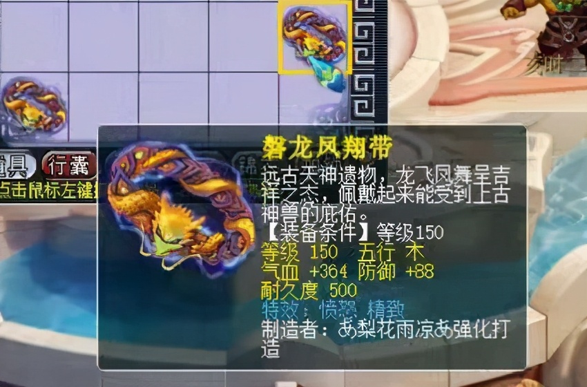 梦幻西游：全服第一须弥虬龙现世！3特殊技能将法伤能力彻底拉满