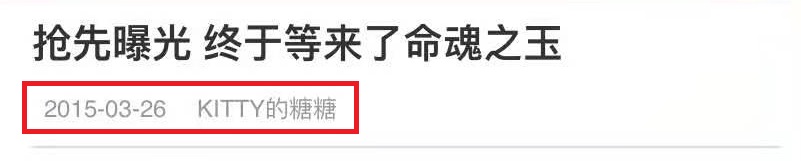 梦幻西游：策划再爆全新形态的狸，新门派东海渊经脉爆出