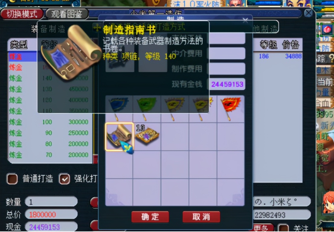 梦幻西游：鉴定出永不磨损，这突如其来的惊喜值得回味