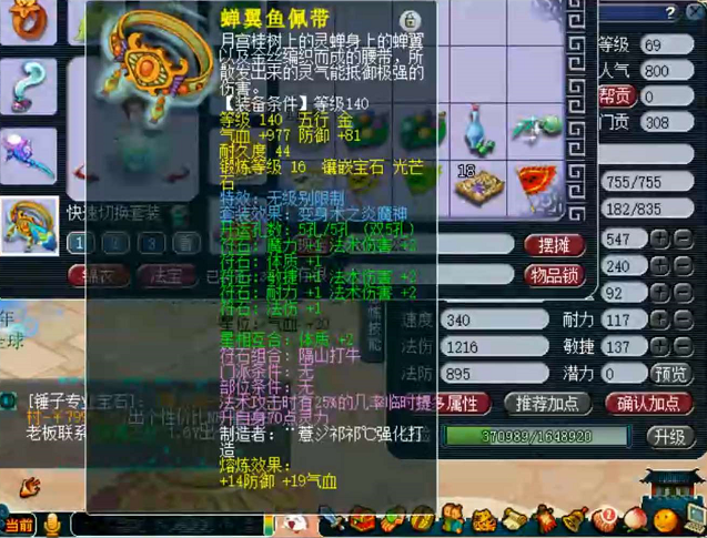 梦幻西游：抽帝江抽出