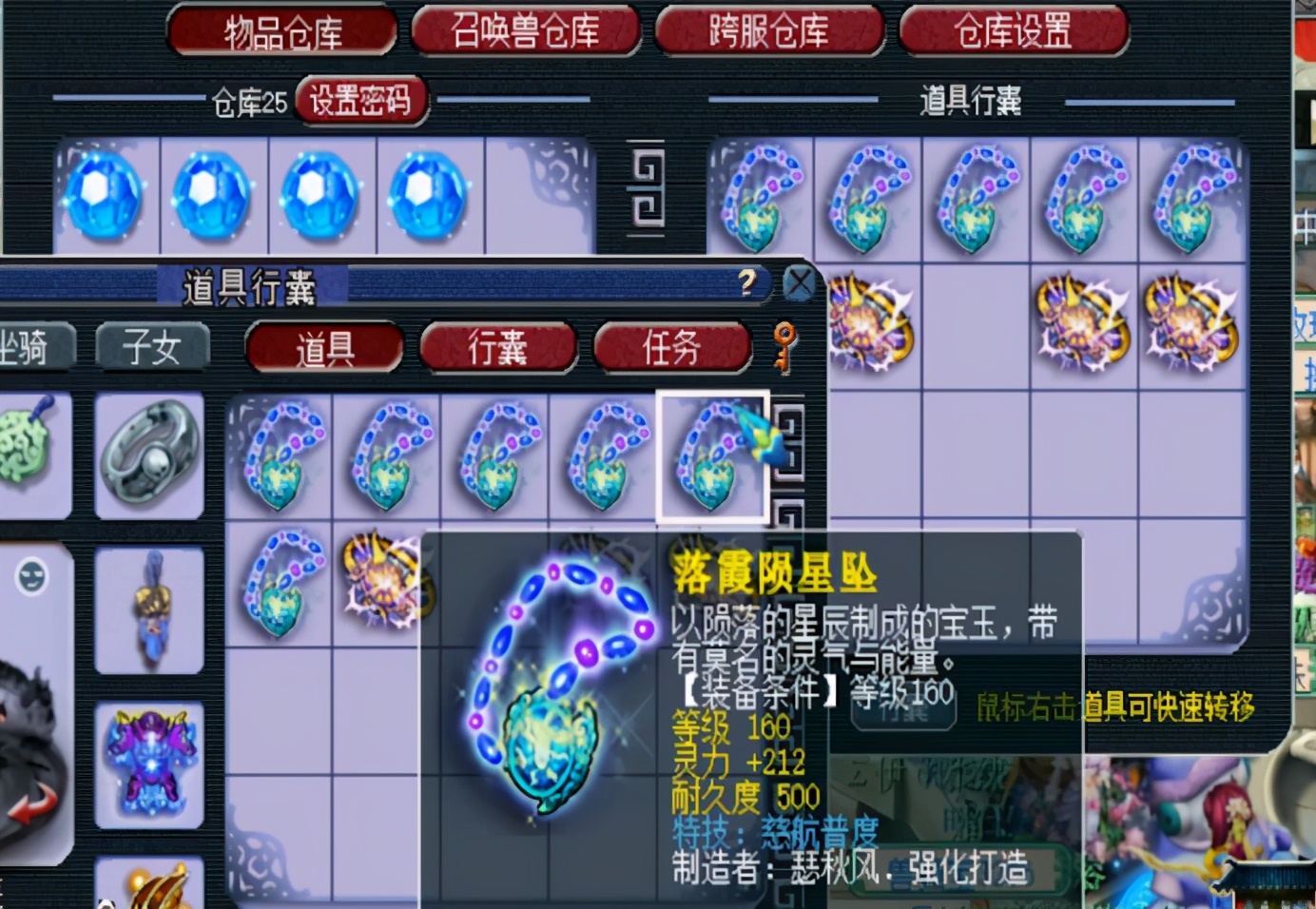 梦幻西游：顶级装备出了不少特技特效，可底子一般蓝字也难逆袭