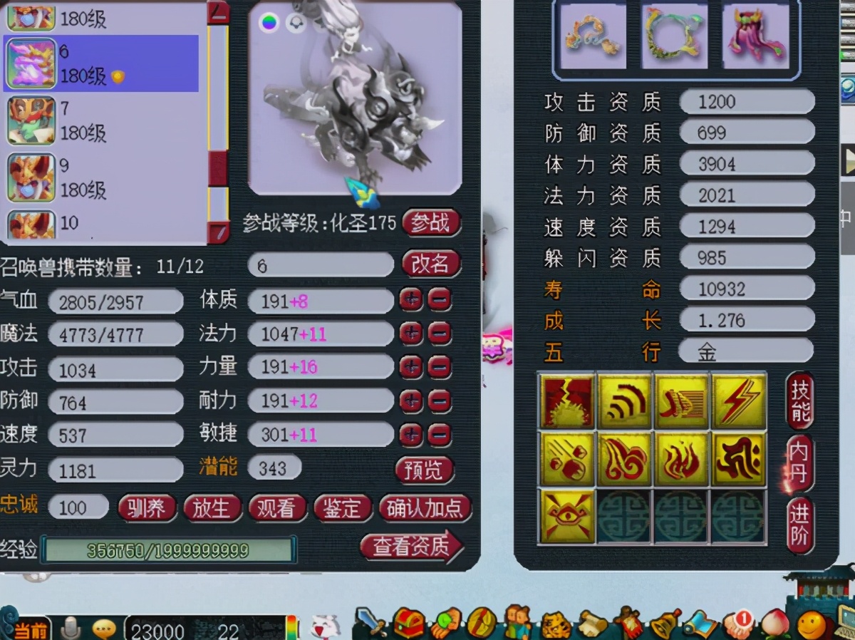 梦幻西游：谁说梦幻要凉？青花瓷锦衣已经突破2W，人气依然很高