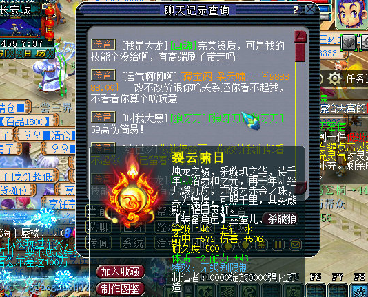 梦幻西游：这是散人保护自己的第一枪，不抵制以后刷副本都得交钱