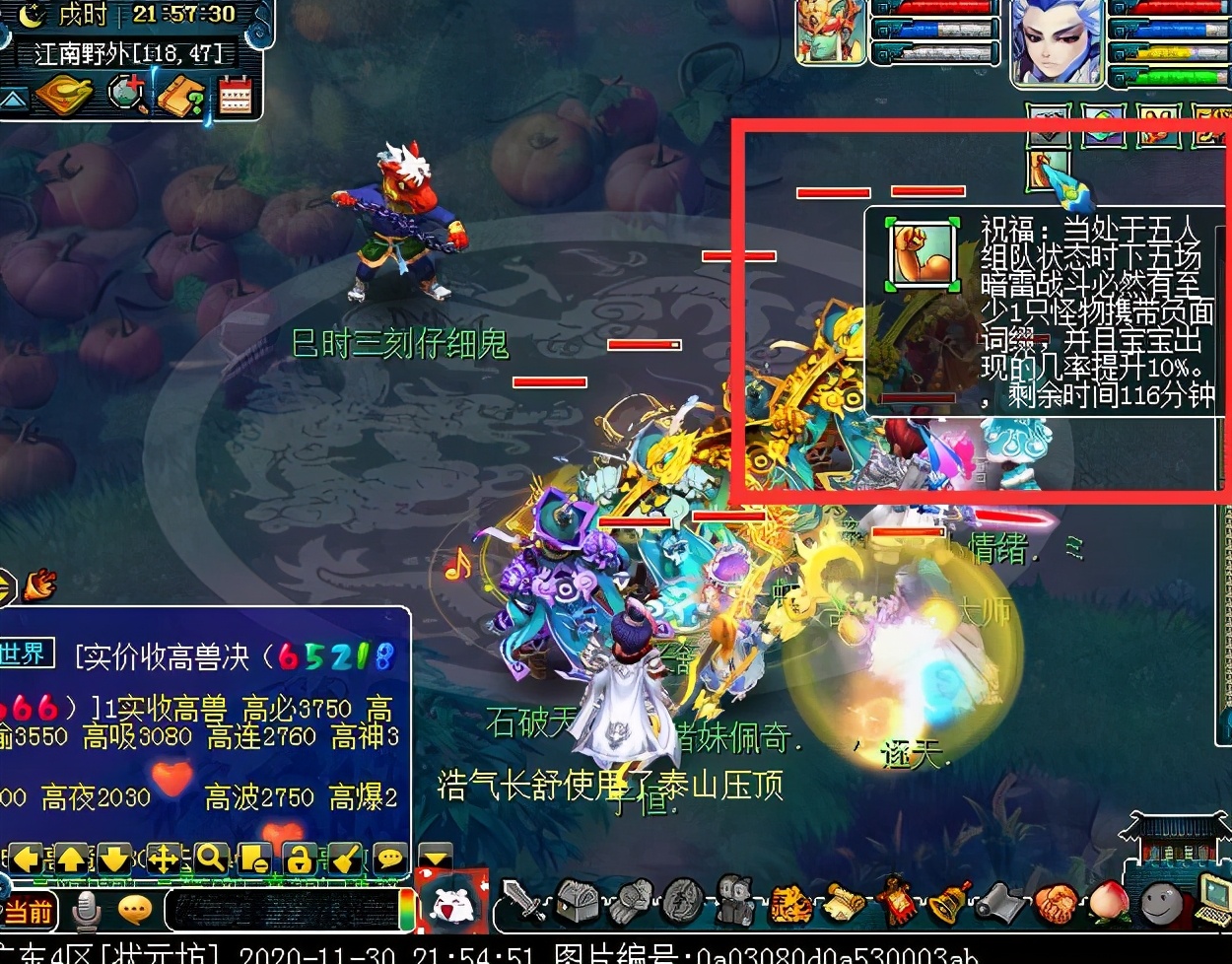 “封印破碎”玩法攻略：可获得状态增益BUFF，暗雷烧双最适合