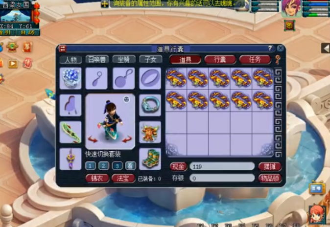 梦幻西游：全场尖叫，半车150腰带，秒出愤怒凝滞