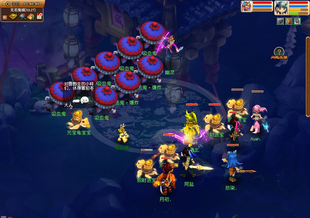 梦幻西游：揭秘胚子商人的练宝宝秘籍，成本低效率高，实惠又好用