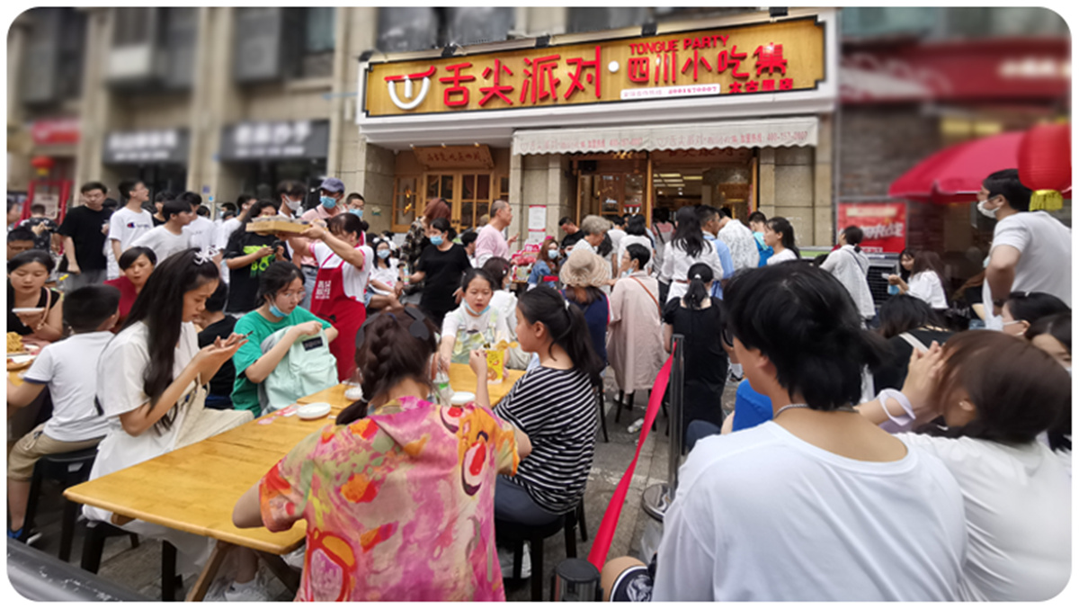 舌尖派对2周年庆小食大爱为你而来再掀产品升级新浪潮