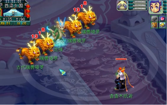 梦幻西游：另类109花果山，物法双修，一个平砍比技能伤害高