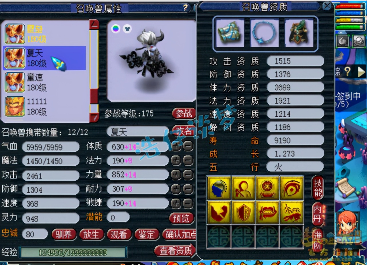 梦幻西游：175全满神木林，1件灵饰价值赶超全套装备，能打服战
