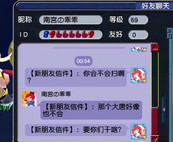 梦幻西游：老程教弟子不负责任啊，队伍中两个大唐都不会横扫千军