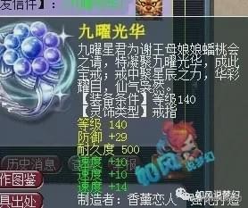 梦幻西游：无情5开打服战全胜，新出140无级别项链摆100万