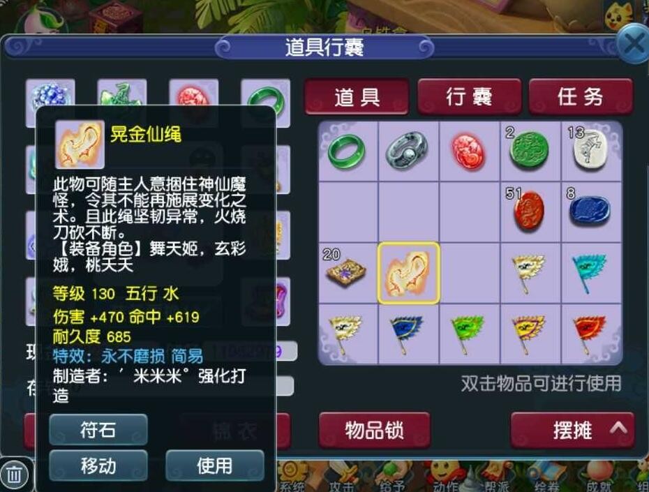 梦幻西游：收费车队不是不要求角色属性，只是保证队友会素质挂机