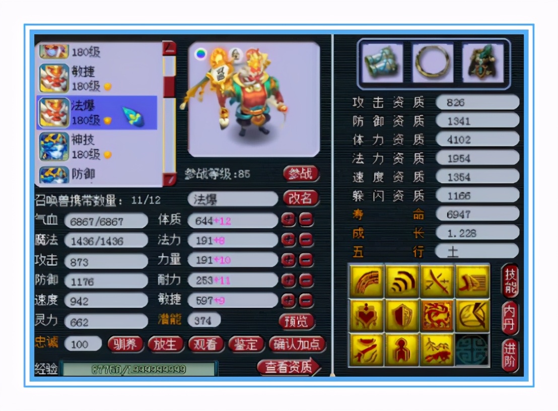 梦幻西游：西栅老街冠军女魃墓，超强硬件，还有8只龙魂凝光蛇胚