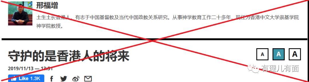 谁会是下一个乱港“军师”？来自曱甴圈的推选...