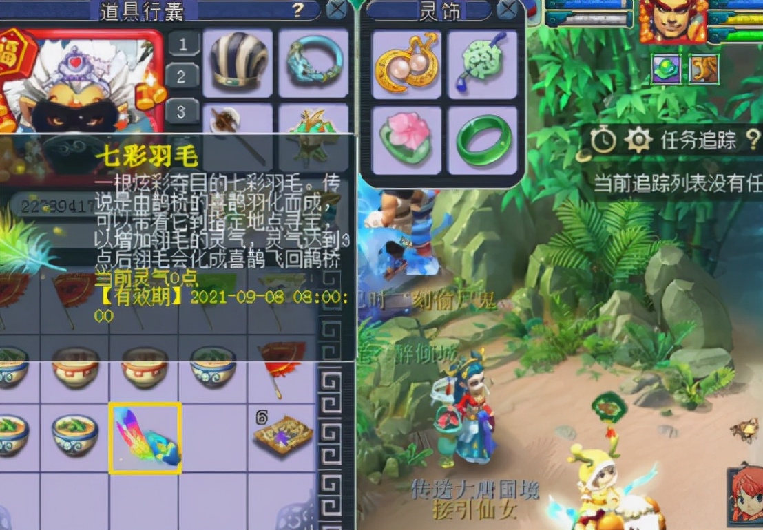 梦幻西游：小机遇迎来大逆袭，玩家一根羽毛挖出150级枪矛书
