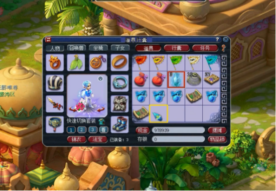 梦幻西游：星辰碎片开不停，兜里财富涨不停