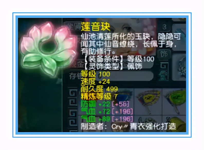 梦幻西游：神威无级别大唐装备展示，武器纯伤860+