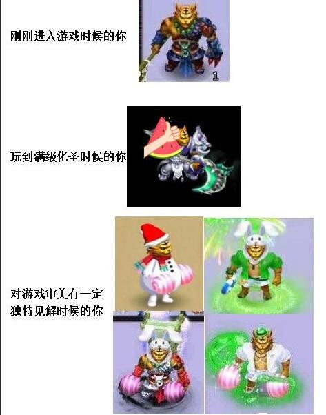 梦幻西游：有审美的小老虎都这么搭配，锦衣有点绿色才能过得去