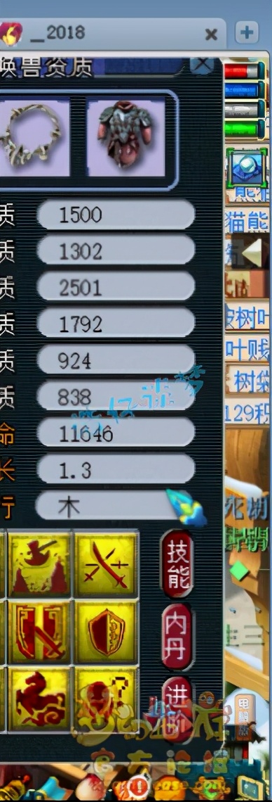 梦幻西游：69前3花果山，10件神装伤害接近2100，真暴力