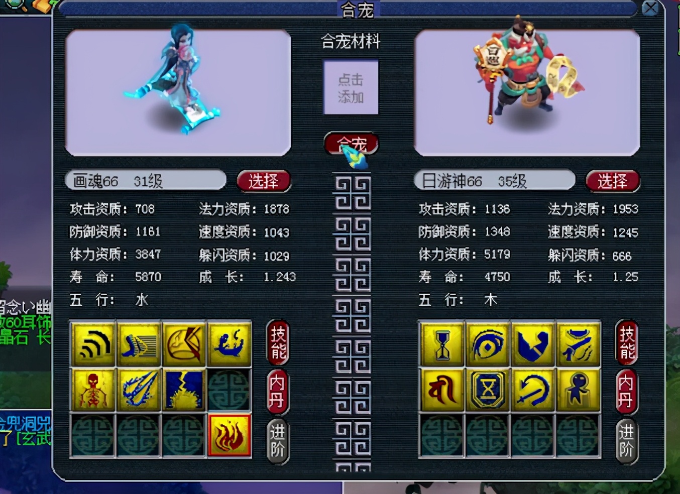 梦幻西游：连续出8技能双特殊召唤兽，炼妖组开始发年终奖了