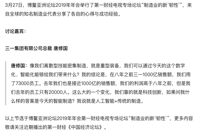 多变的时代，对职业兼容性高的教育才是好的教育