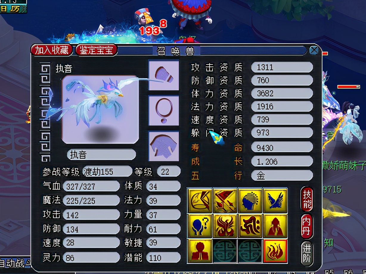 梦幻西游：揭秘兑换元宵最佳时机，狗托打书7技能变10技能须弥