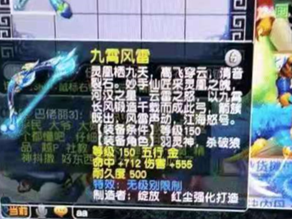 梦幻西游：10红召唤兽打3本特殊兽诀！全服首只5特殊净台宠诞生