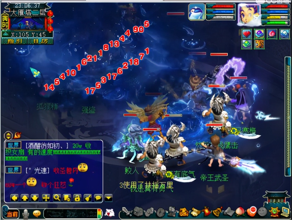 梦幻西游：超级鲲鹏认主！1399个神兜兜，换了只龙吟神兽？