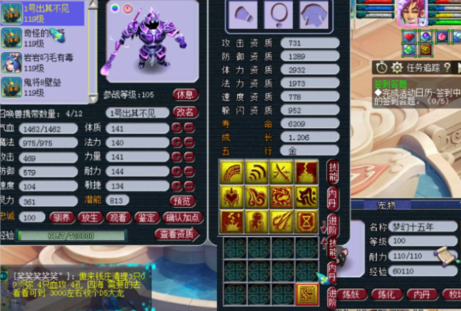 梦幻西游：69平民玩家抱团取暖了，PK只能用简易不能用无级别