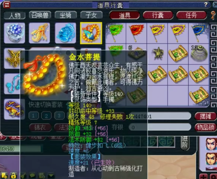 梦幻西游：限时区花样年华顶级女儿村展示，几十万的号卖不出去