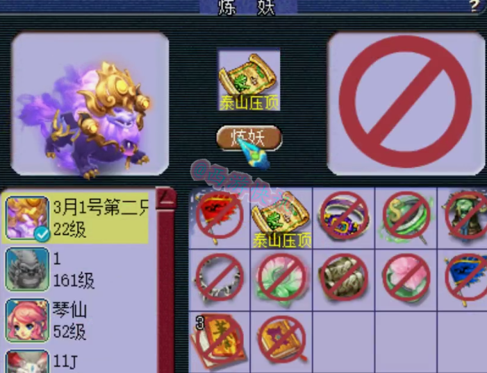 梦幻西游：苦难辉煌多只极品谛听打书心态炸裂，随后光速下播