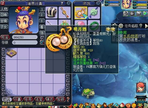 实测“东海渊”门派技能，教你快速玩转新门派