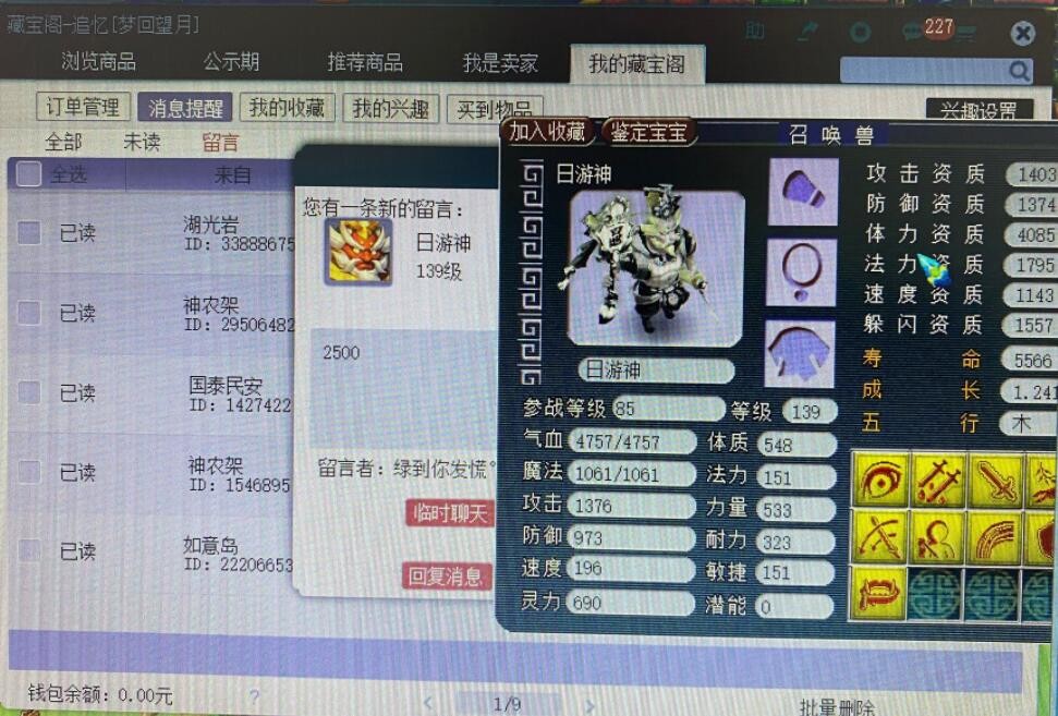 梦幻西游：新物理击飞怪物的出场效果，队长位的宝宝才是最快的