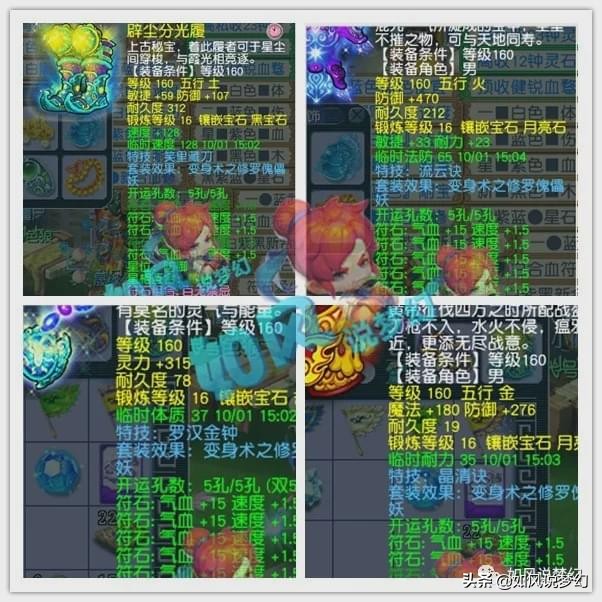 梦幻西游：老王宣布爆总加盟钓鱼岛，自掏腰包付5000元转服费