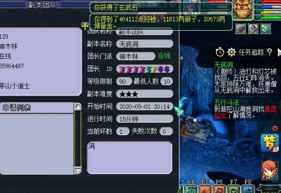 梦幻西游：副本效率快又怎么样？你是体会不到散人互喷的乐趣的