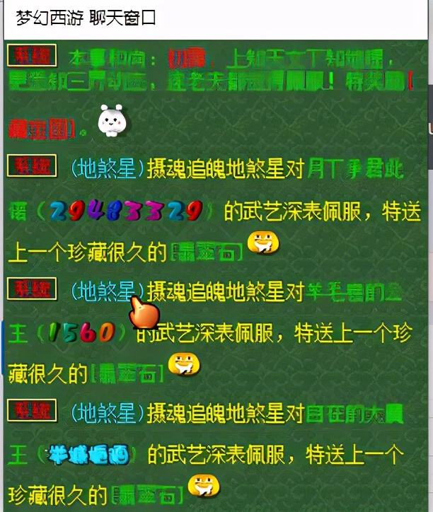梦幻西游：951伤第一无级别业火三灾，45万买下，却打不了服战